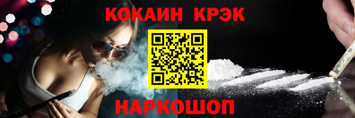 COCAIN 99%  COCAIN 98%  Вход с VPN  Тавда 