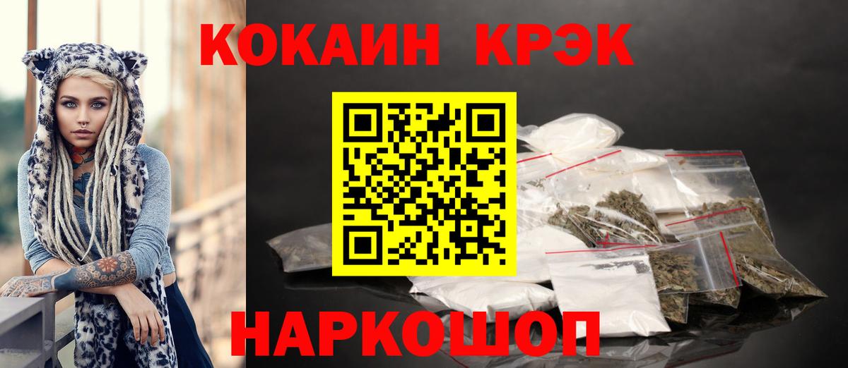 Галлюциногенные грибы Тавда