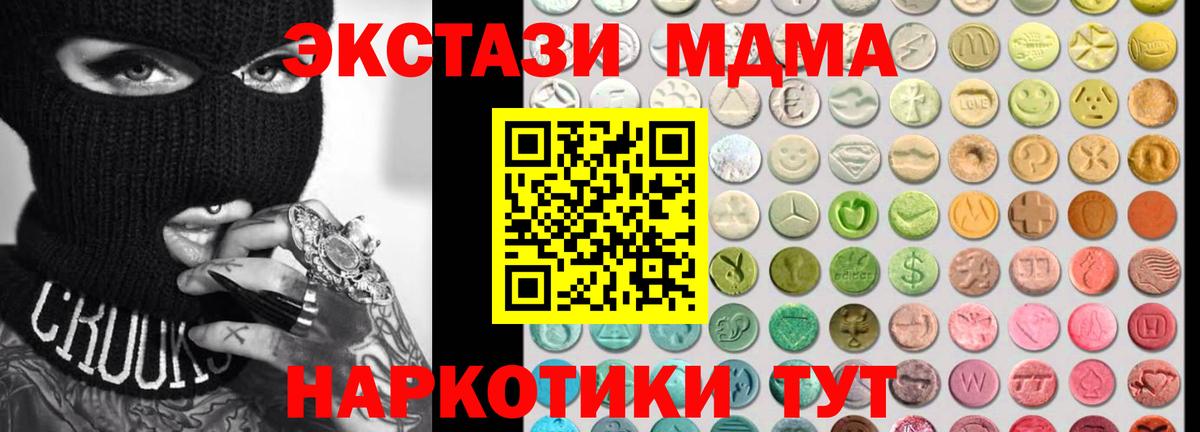 ЭКСТАЗИ mix  Ecstasy диски  Тавда  Экстази  Вход с VPN 