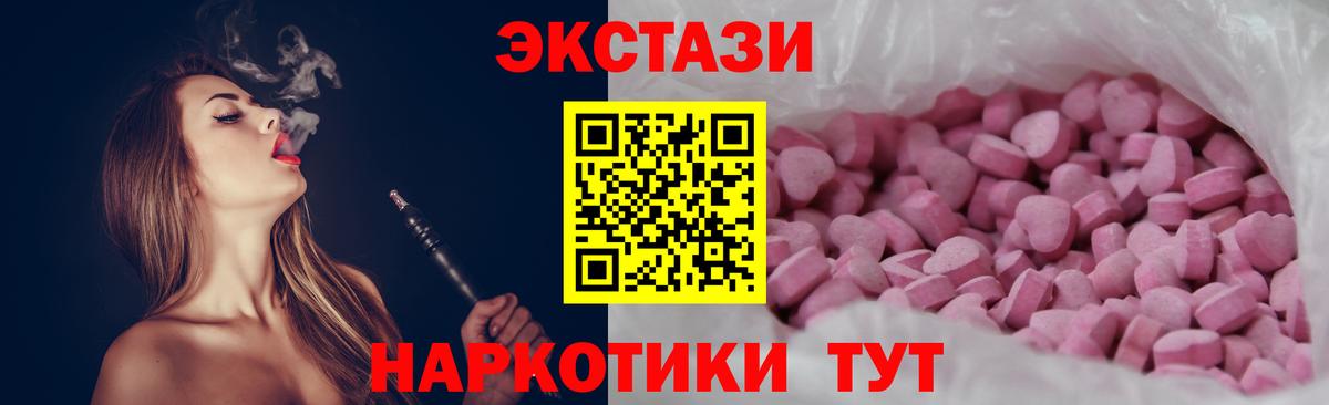 Ecstasy Punisher Тавда