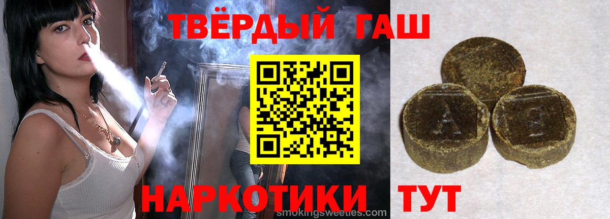 ГАШ индика сатива Тавда
