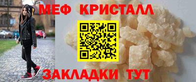 герыч Новодвинск