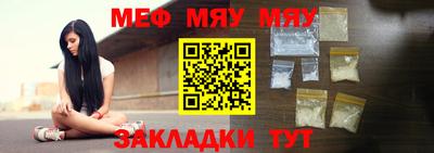 экстази Новозыбков