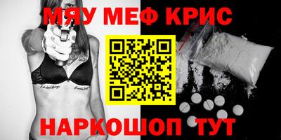 кокаин премиум Новокубанск