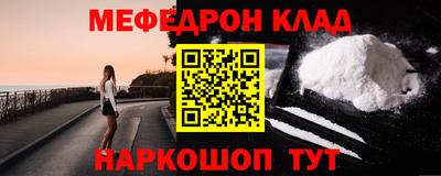 кокаин премиум Новокубанск