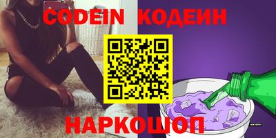 спиды Обнинск