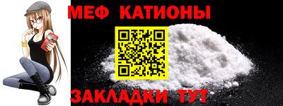 герыч Новодвинск