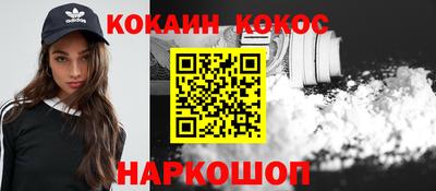экстази Новозыбков