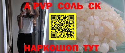 кокаин премиум Новокубанск