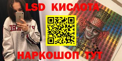 кокаин премиум Новокубанск