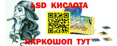 кокаин премиум Новокубанск
