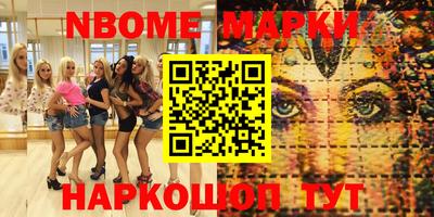 герыч Новодвинск