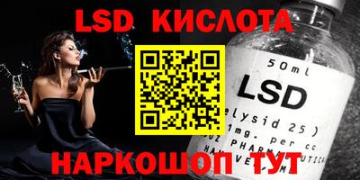 экстази Новозыбков