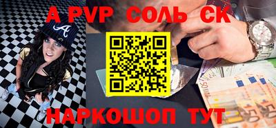 кокаин премиум Новокубанск