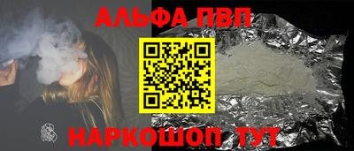 герыч Новодвинск