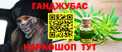 экстази Новозыбков