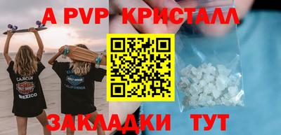 герыч Новодвинск