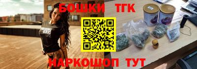 кокаин премиум Новокубанск