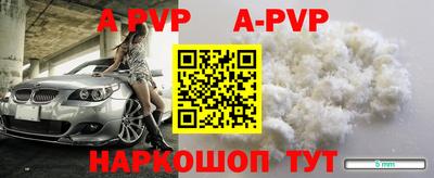 экстази Новозыбков