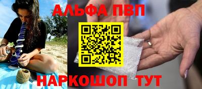 герыч Новодвинск