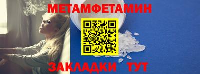 герыч Новодвинск