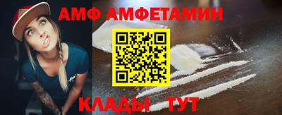 экстази Новозыбков