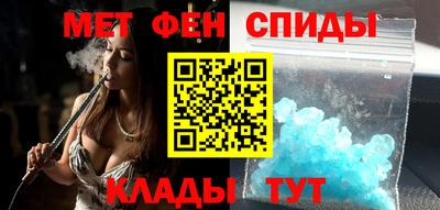 экстази Новозыбков