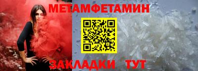 кокаин премиум Новокубанск