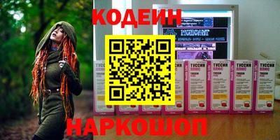 кокаин премиум Новокубанск