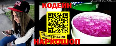 герыч Новодвинск