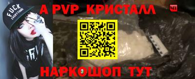 кокаин премиум Новокубанск