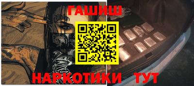 экстази Новозыбков