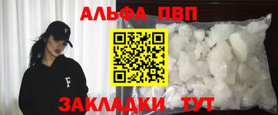 герыч Новодвинск