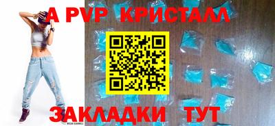 герыч Новодвинск