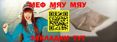 экстази Новозыбков