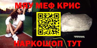 герыч Новодвинск