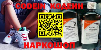 экстази Новозыбков