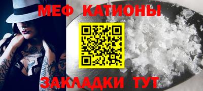 экстази Новозыбков