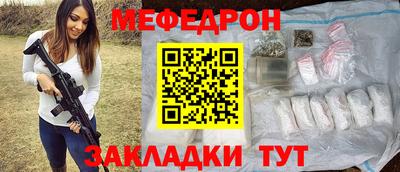 кокаин премиум Новокубанск