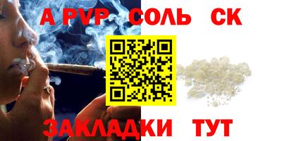 кокаин премиум Новокубанск