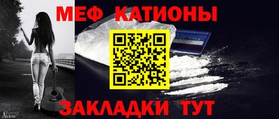 кокаин премиум Новокубанск