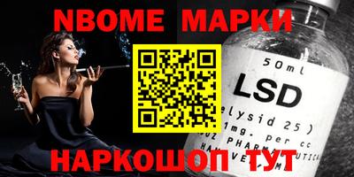 экстази Новозыбков