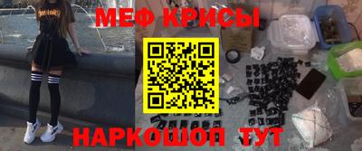 кокаин премиум Новокубанск