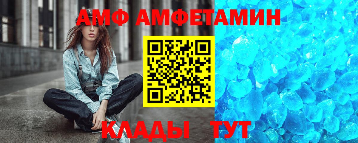 Метамфетамин витя  Вход с VPN  Тавда  Метамфетамин витя 