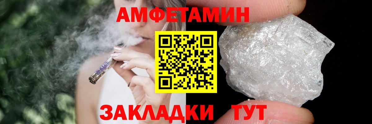 Первитин витя Тавда