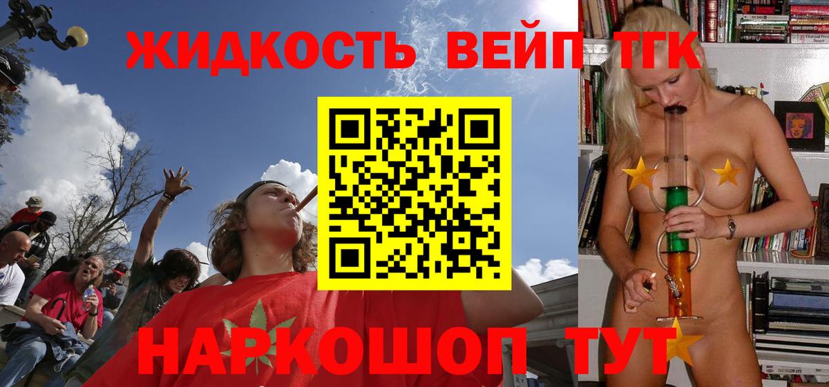Тавда  наркотики  Вход с VPN  Дистиллят ТГК гашишное масло 