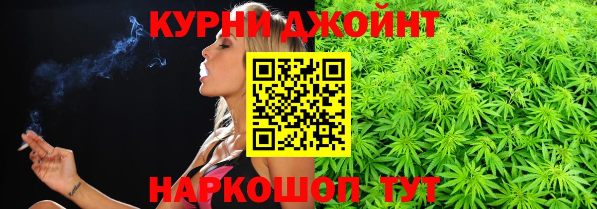 Тавда  МАРИХУАНА Amnesia  Вход с VPN  Шишки марихуана гибрид  Конопля White Widow 